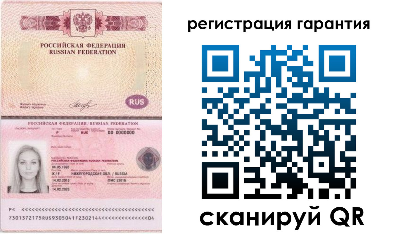прописка поиск в Кыштыме