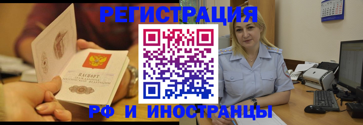регистрация для дет. сада в Кыштыме