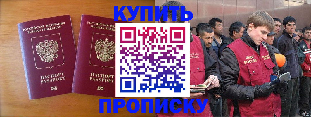 регистрация для школы в Кыштыме